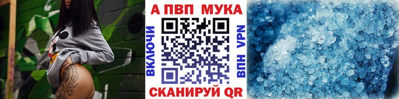 Купить закладку Cocaine Мефедрон ГАШ А ПВП Конопля Лобня