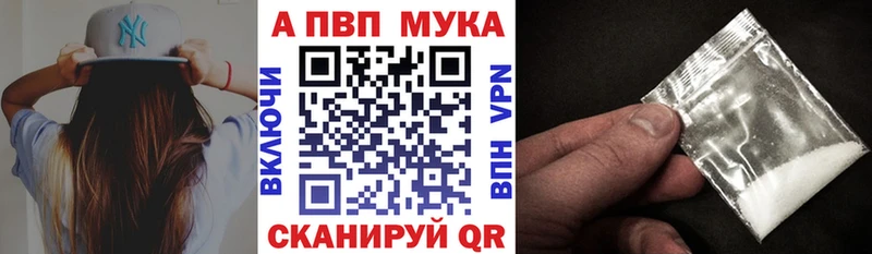 Купить закладки Лобня Alpha PVP кристаллы