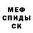 Альфа ПВП крисы CK Vorobushek RP