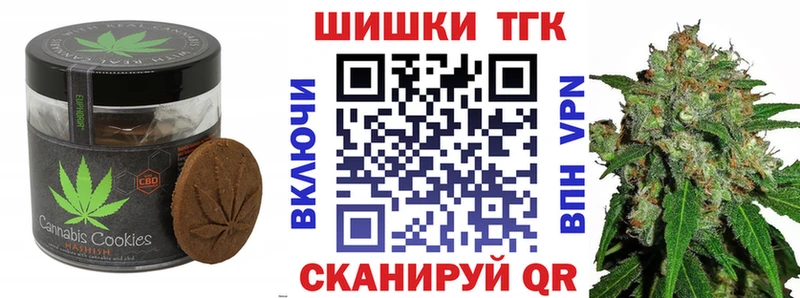 Canna-Cookies марихуана  Купить где  Лобня 