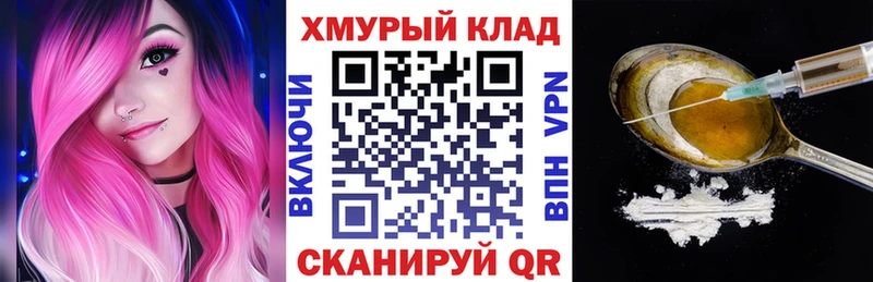 Купить закладки  Лобня  Героин гречка 