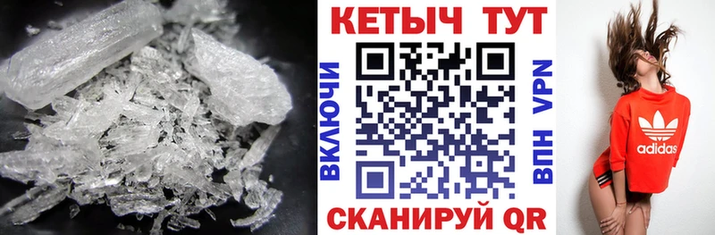 Купить Лобня КЕТАМИН VHQ