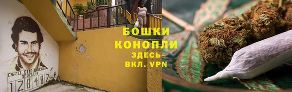 марихуана Бронницы