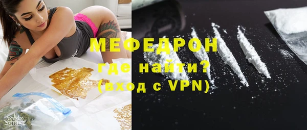 марихуана Бронницы