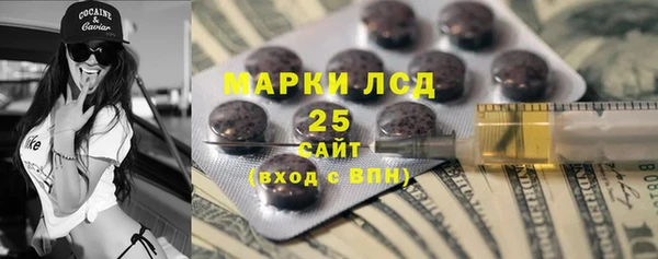 винт Бугульма