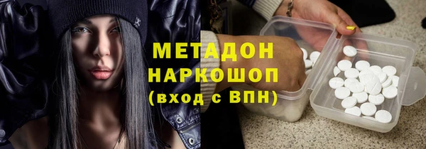 МДМА Бородино