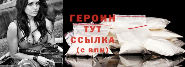 марихуана Бронницы