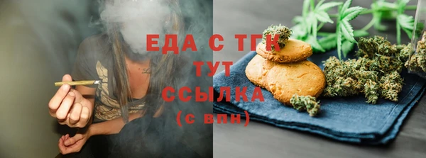 МДМА Бородино