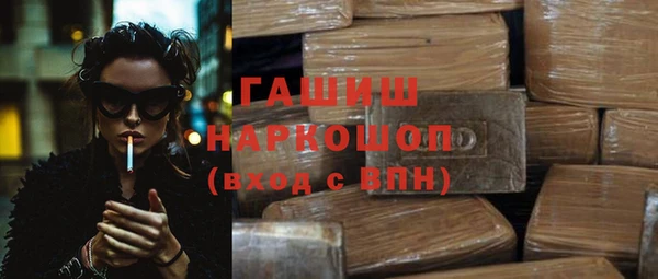 стаф Верхнеуральск