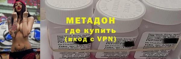 стаф Верхнеуральск