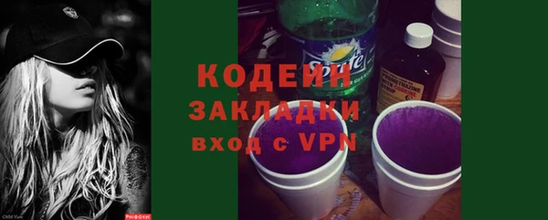 МДМА Бородино