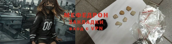 винт Бугульма
