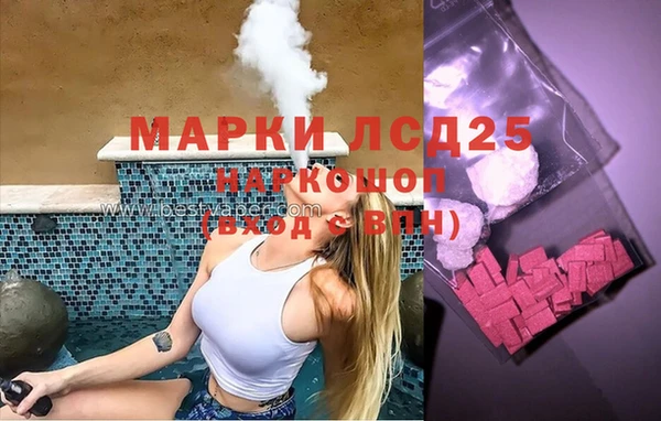 винт Бугульма