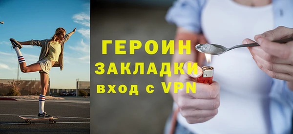MDMA Верхний Тагил