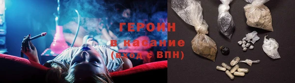винт Бугульма