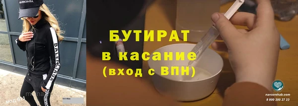 марихуана Бронницы