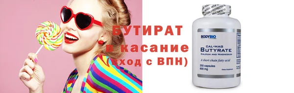 МДМА Бородино