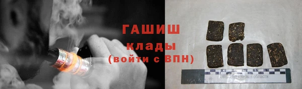 марихуана Бронницы