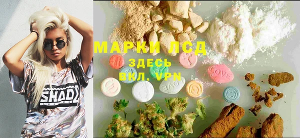 стаф Верхнеуральск