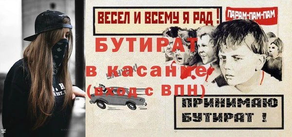 винт Бугульма