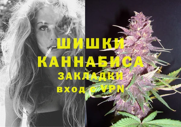 марихуана Бронницы
