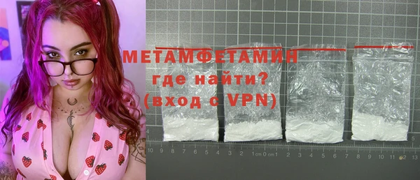 марихуана Бронницы