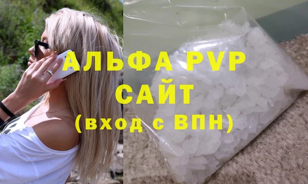 МДМА Бородино