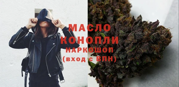 марихуана Бронницы