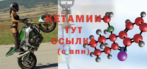 стаф Верхнеуральск