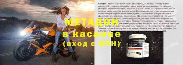 марихуана Бронницы