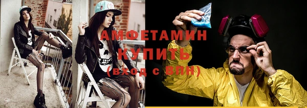 винт Бугульма