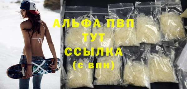 стаф Верхнеуральск