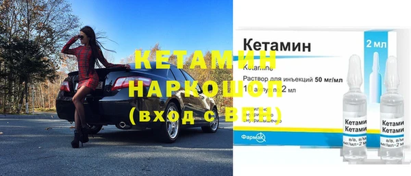 винт Бугульма