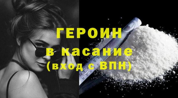 стаф Верхнеуральск