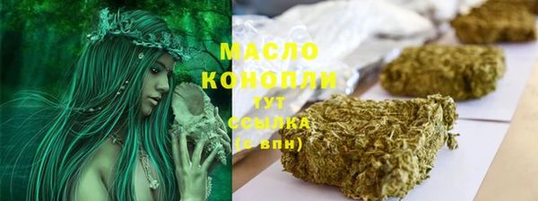 винт Бугульма