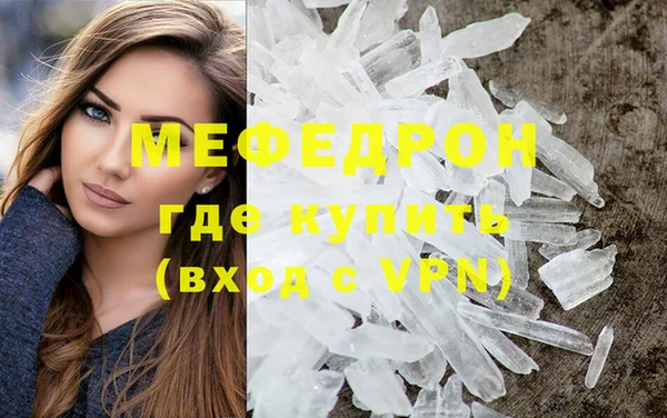 марихуана Бронницы