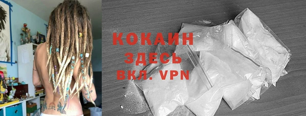 MDMA Верхний Тагил