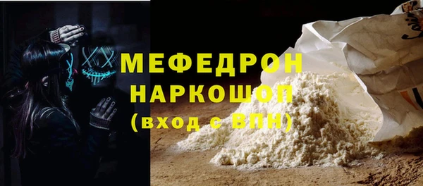 MDMA Верхний Тагил