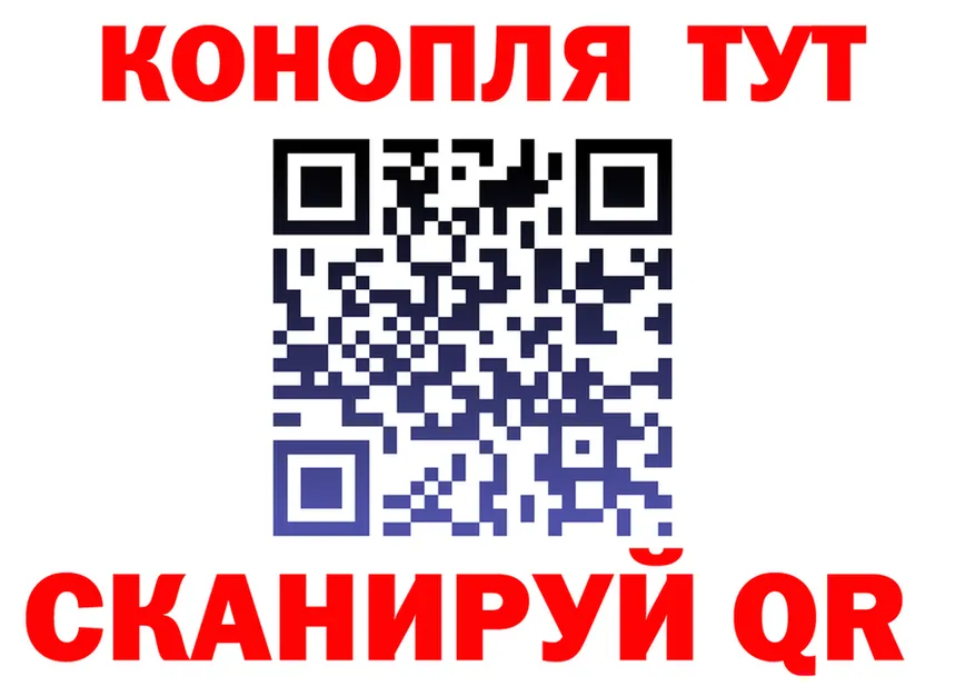 ГАШ Изолятор сайт площадка МЕГА Лобня