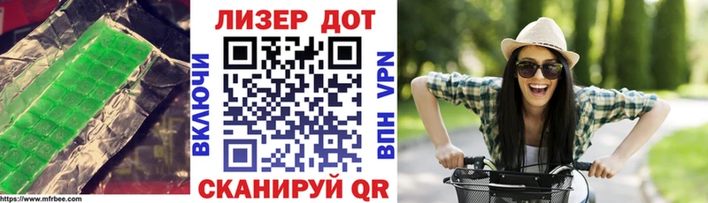 Купить где  Лобня  Лсд 25 экстази кислота 