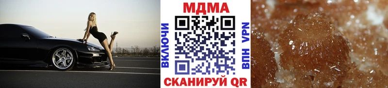 МДМА Molly  Купить где  Лобня 