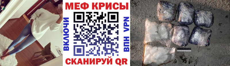 Купить закладки Лобня МЕФ 4 MMC