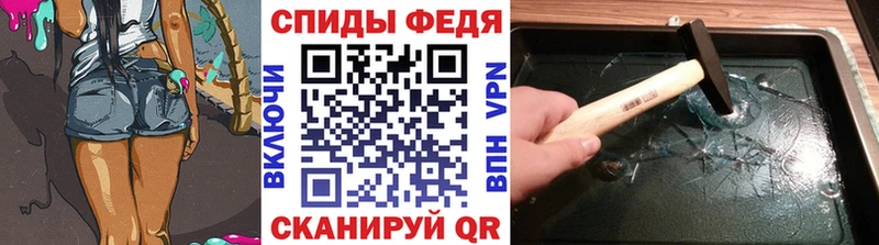 Метамфетамин винт Лобня